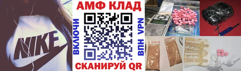hydra ссылка  продажа наркотиков  Змеиногорск  Амфетамин Premium 