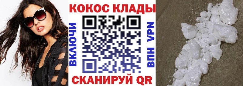 наркошоп  Змеиногорск  КОКАИН Перу 