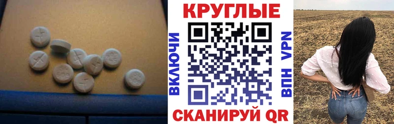 Экстази TESLA  даркнет сайт  Змеиногорск 