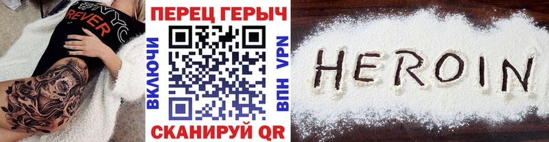 купить Змеиногорск KRAKEN как войти Героин белый