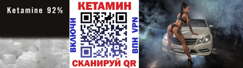 КЕТАМИН ketamine  где продают   Змеиногорск 