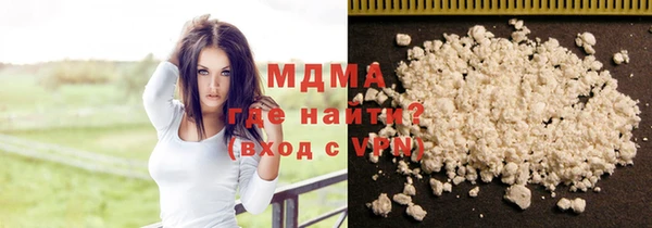 гашишное масло Магас