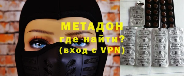 гашишное масло Магас