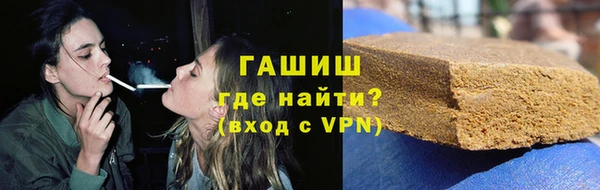 бутират Майский
