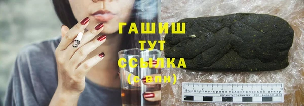 MDMA Premium VHQ Михайлов