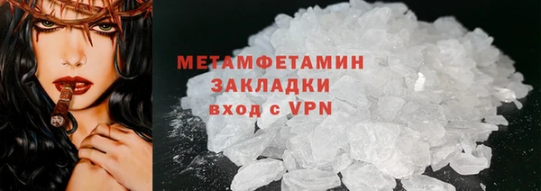 MDMA Premium VHQ Михайлов