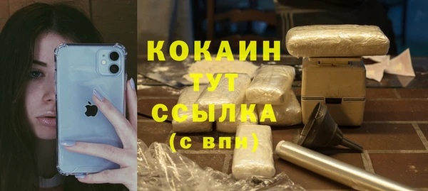 гашишное масло Магас