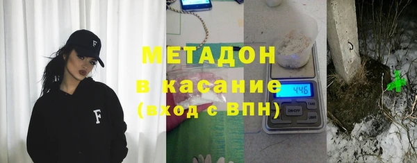 MDMA Premium VHQ Михайлов