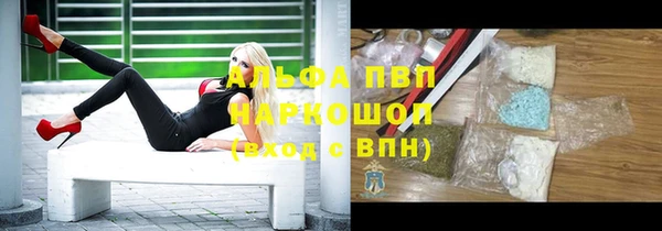 метамфетамин Магадан