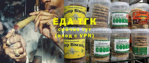 MDMA Premium VHQ Михайлов