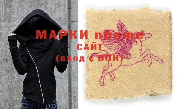 метамфетамин Магадан