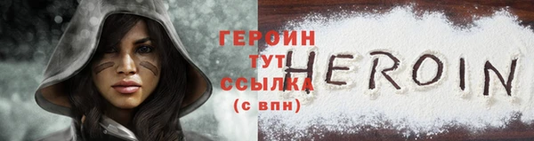 COCAINE Горно-Алтайск