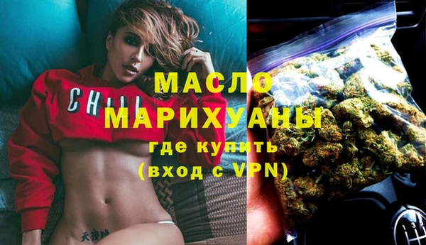 метамфетамин Магадан