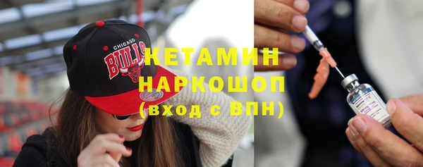 бутират Майский