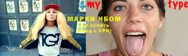 бутират Майский