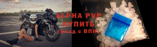 винт Михайловск