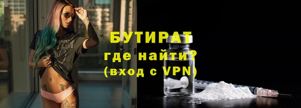 МДМА Заводоуковск