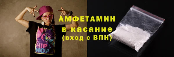 метамфетамин Магадан