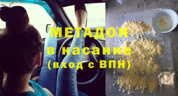 бутират Майский
