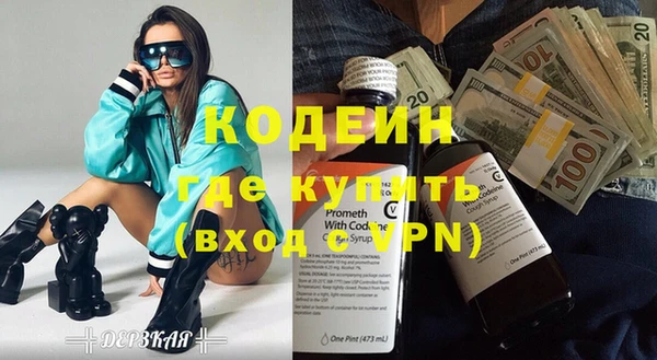 метамфетамин Магадан