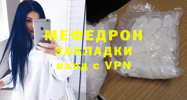 бутират Майский