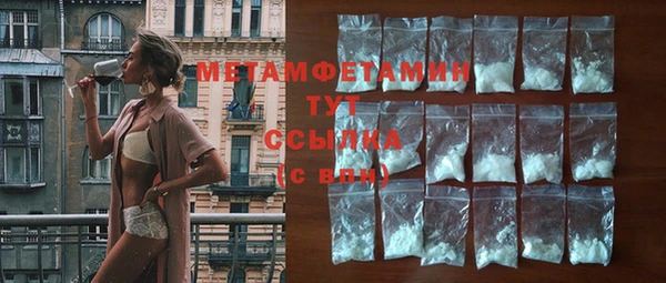 гашишное масло Магас