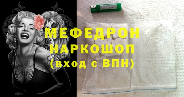 бутират Майский