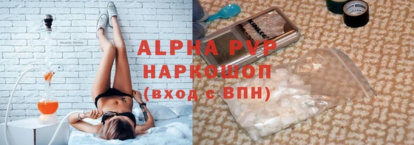 COCAINE Горно-Алтайск