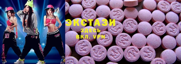 метамфетамин Магадан