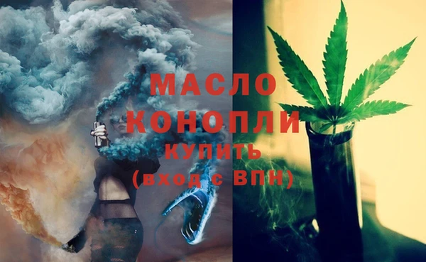 гашишное масло Магас
