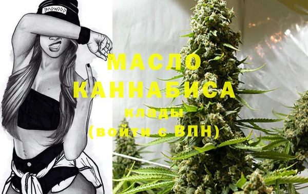 бутират Майский