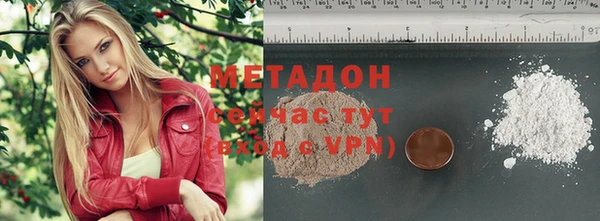 MDMA Premium VHQ Михайлов