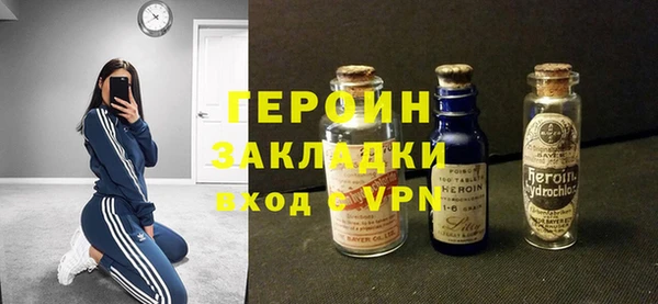 метамфетамин Магадан