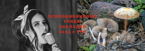 гашишное масло Магас
