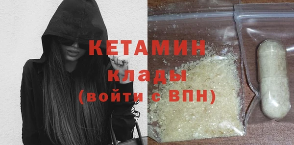 гашишное масло Магас