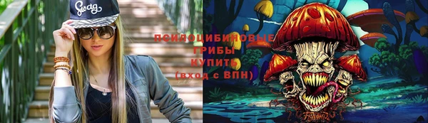 метамфетамин Магадан