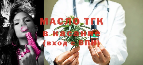 гашишное масло Магас