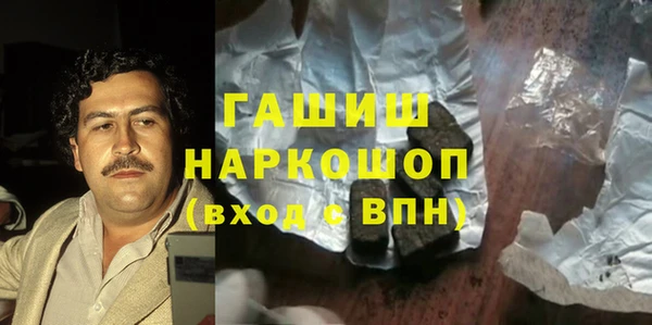 MDMA Premium VHQ Михайлов