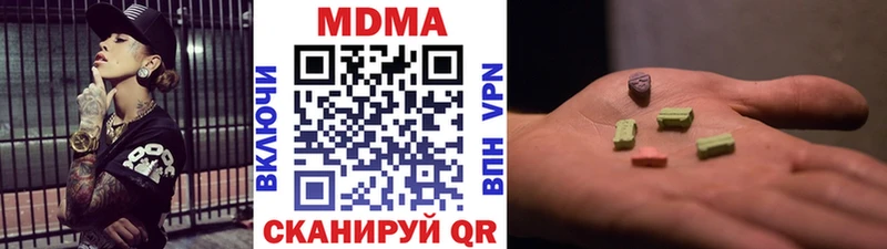 MDMA Molly  Змеиногорск 
