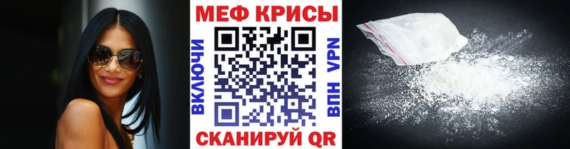 darknet как зайти  дарнет шоп  Змеиногорск  МЕФ 4 MMC 