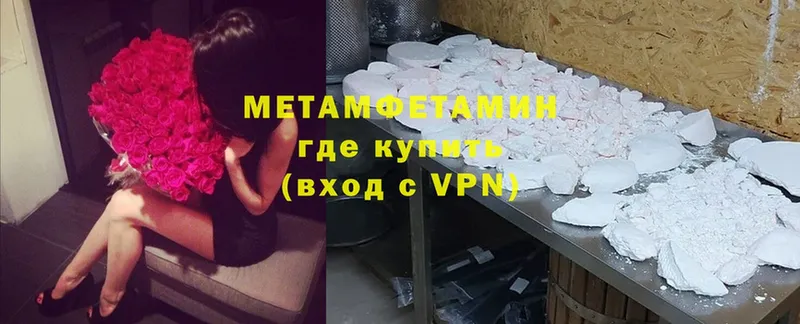 Метамфетамин винт  Змеиногорск 