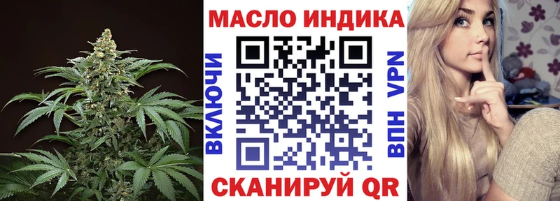 Дистиллят ТГК THC oil  blacksprut как войти  Змеиногорск  что такое  