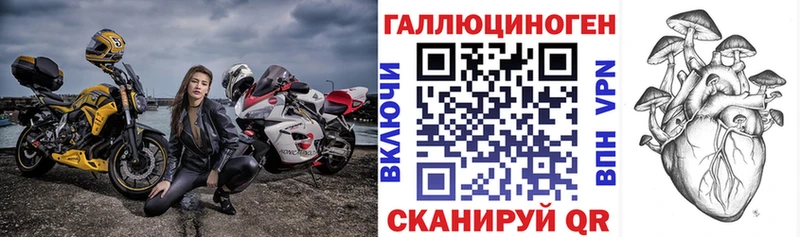 Галлюциногенные грибы мицелий  Змеиногорск 